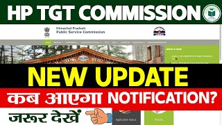 HP TGT Commission New Update  HP TGT Commission New Notification Date  Civilstap Teaching Exam [upl. by Accalia220]