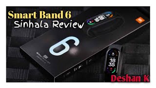 Smart Band M6 Sinhala Review [upl. by Eceined]