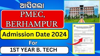 PMEC BERHAMPUR Admission And Physical Reporting Date 2024 Officially Published for B TECH  PMEC [upl. by Cinnamon735]