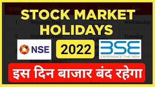 Share Market Holidays in 2022  NSE BSE Holiday List 2022  Stock Market Holidays List [upl. by Atat]