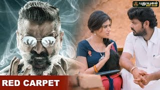 Kadaram Kondan Trailer Lanch  Kalavani 2 PressMeet  Red Carpet  04072019 [upl. by Olympe]