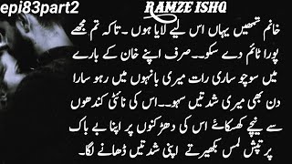 Arhaam with hoor in apartment 🔥🔥ramze ishqepi83part2romantic novel by noor asifpossessive hero [upl. by Wallinga]