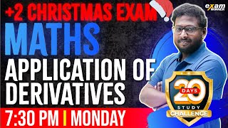 Plus Two Maths Christmas Exam  Application of Derivatives  Chapter 6  EXAM WINNER 2 [upl. by Korman800]