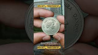 oldcoins coinscollection coins trending rareindiancoins antiquecoins viralshort facts old [upl. by Glen]