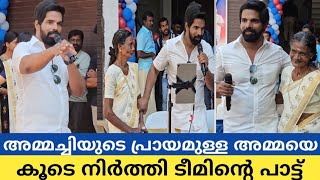 കൊച്ചമ്മക്ക് ഇഷ്ട്ടപ്പെട്ട കട്ടൻ ചായ 🥰 I Star Magic Fame Bineesh Bastin Song [upl. by Ettenad297]