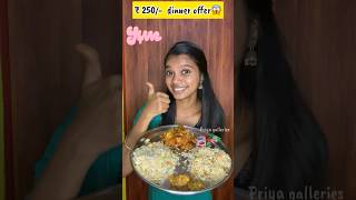 😱‼️₹250rs food challenge😋🔥 kumbakonam trendingshorts shortstamil [upl. by Vani551]