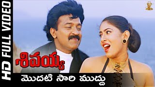 Narasimhudu Songs  Muddoche Kopalu  Jr NTR Amisha Patel [upl. by Drolet679]