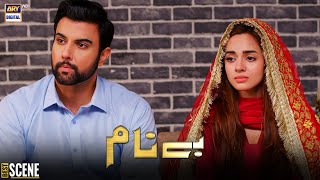 ARY Digital Drama [upl. by Kai]