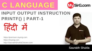 4 Input Output Instruction in C Part 1  Hindi [upl. by Cheatham]