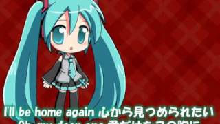 初音ミク BYE BYE MY LOVE （U ARE THE ONE）（サザンオールスターズ） [upl. by Dlorrej896]