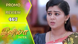 Iniya Promo Review  6th May 2024  Rishi  Alya Manasa  Saregama TV Shows Tamil [upl. by Ailb564]