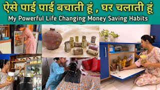 13 Powerful Life Changing Money Saving Habits हर महीने पैसों की बचत ही बचत Invest more Save More [upl. by Etteragram]