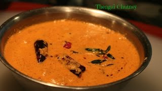 Red Coconut Chutney for Idli and DosaThenga Chammanthi English translation in description box [upl. by Miyasawa]