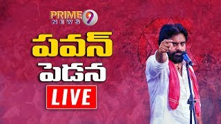 JanaSena Pawan Kalyan Public Meeting at Pedana LIVE  AP Elections 2019  Prime9 News LIVE [upl. by Eglantine]