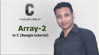 C programming Bangla Tutorial 5167  Array  Sum and Average of an Array [upl. by Euv]