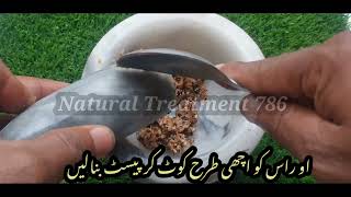 Garlic and Almond Recipe  health garlic chutney cardamom oil benefits [upl. by Sayce]