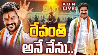 🔴Revanth Reddy LIVE  రేవంత్ అనే నేను  Telangana Assembly Results  ABN Telugu [upl. by Htiduy336]