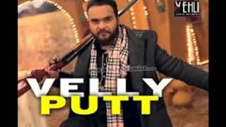 Velly Putt  Kulbir Jhinjer  Songs  2016 [upl. by Boyt455]