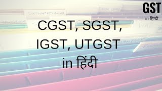 4 types of GST CGST SGST IGST UTGST  Explained in हिंदी [upl. by Hankins]