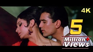 Roop Tera Mastana 4K Song  Aradhana Movie  Rajesh Khanna  Sharmila Tagore  Kishore Kumar [upl. by Suhpesoj]