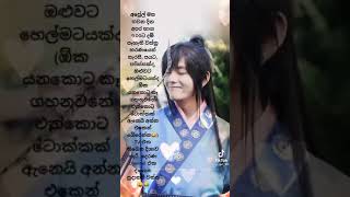 hwarang time date sinhala drama harang tv derana harang hwarang bts v teahyung harang [upl. by Ihculo376]