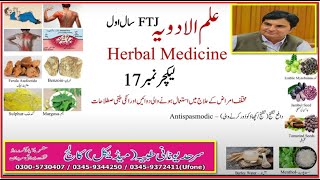 FTJ  Medicine Lecture 17  Antispasmodic  Antiseptic  Repellent Medicine  Urdu  By S T C [upl. by Nnayllas]