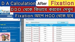 How to Calculate Dearness Allowances after Fixation in HOO Log In ll ফিক্সেশনের পর ডি এ হিসেব [upl. by Yremogtnom92]