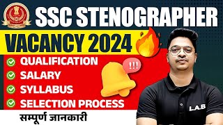 SSC STENOGRAPHER VACANCY 2024  SSC STENO QUALIFICATION SYLLABUS SALARY AGE SELECTION PROCESS [upl. by Nicoli113]