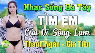 LK Nhạc Sống Thôn Quê Mới Nhất 2024🎵Mở Loa Hết Cỡ LK Nhạc Sống Hà Tây Gái Xinh 2K6 Hay Nhức Lách [upl. by Drida]