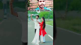 Sasura Se Phonwa Karbau Re Jaan  Bhulan​ Piyakkad Yadav amp Sonam​ Yadav trending shorts viral [upl. by Aihpledalihp]