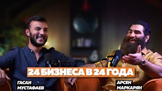 Арсен Маркарян и Гасан Мустафаев бизнес База биохакинг для предпринимателя и наше будущее [upl. by Anirual]