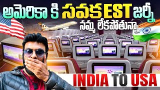 భారత్ నుండి అమెరికా కి అతి చవక టికెట్  India to USA Cheapest flight journey  Ravi Telugu Traveller [upl. by Kwabena]