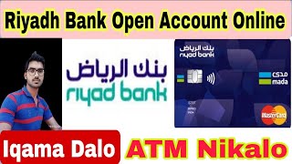 Riyadh Bank Online AccountOpen  Openning RiyadhBank Account  Riyadh Bank Open Account [upl. by Akeber]