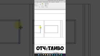 Обучение программы REVIT revit [upl. by Scutt]