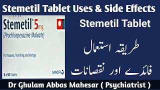 Stemetil 5mg tablet uses  Stemetil md tablet  Stemetil tablet Side Effects [upl. by Orips241]