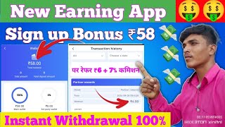 color trending app kaise khele  online new App se Paise Kaise kamaye  new sign up bonus game [upl. by Caputo411]