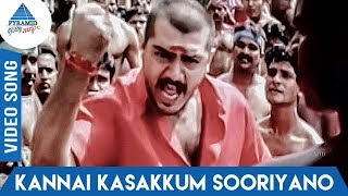 Red Red Video Song  Red Movie  Ajith Kumar  Priya Gill  Deva  Pyramid Glitz Music [upl. by Renae]