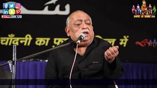 Munawwar Rana  जरूर देखिये  जब एक बड़े शायर भावुक होकर भरी महफ़िल में फूट फूट कर रोने लगे  Indore [upl. by Rhynd]