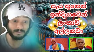 Indian Army vs Sri Lankan Army  The SHOCKING Truth About Their DEFENSE Capabilities [upl. by Litta645]