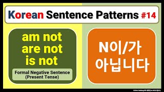 14 Korean Grammar  Korean Sentence Patterns  Negative  N이가 아닙니다 [upl. by Ahseital]