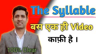 The Syllable  How to Count Syllables  Syllable in English  Phonetics  SYLLABLE [upl. by Willner577]