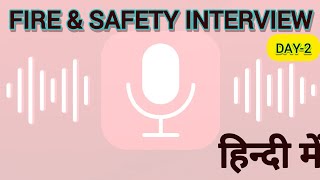 Fire Safety Interview Questions Answer Hindi  interview Firemaninterview Pankajfiresafety [upl. by Juley]