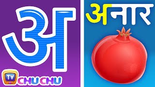 Phonics Song with TWO Words  A For Apple  ABC Alphabet Songs with Sounds for Children [upl. by Nana61]