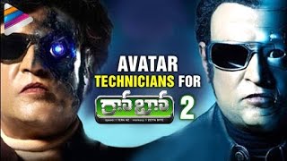 Avatar Technicians Working for Rajinikanth Robo 2 Movie  Shankar  Telugu Filmnagar [upl. by Siouxie141]