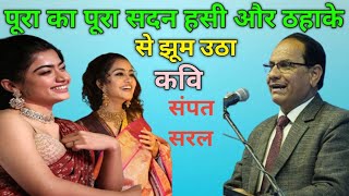 नोटो पर गांधी की फोटो क्षपने से पैसे की कीमत घट गई  Kavi Sampat Saral [upl. by Eelyam]