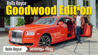 Rolls Royce ghost Malayalam Review  Rolls Royce Ghost Goodwood edition  Walkaround  Najeeb [upl. by Roda274]