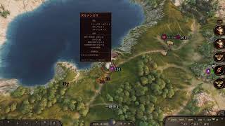 Mount amp Blade 2  Bannerlord  Mr Villain  20240214 2 [upl. by Otanutrof]