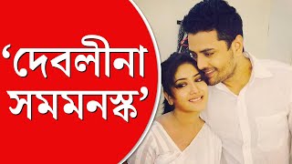 Debolina Tathagata News  বিচ্ছেদের পরেও সমমনস্ক দেবলীনাতথাগত কী বললেন প্রাক্তনকে নিয়ে [upl. by Ynnohj87]