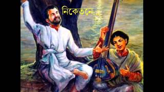 swadesh bidesh full vivekananda bhajan song [upl. by Enobe]