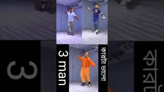 Rahul vs virt kohili amp joghi funny youtubeshorts song love [upl. by Dragoon105]